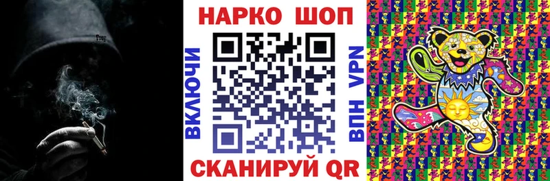 Где найти наркотики Вилючинск Каннабис КОКАИН Alpha-PVP МЕФ Галлюциногенные грибы ГАШ