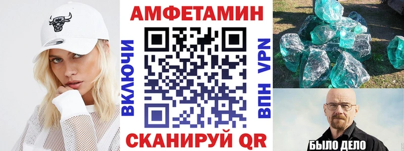 АМФЕТАМИН 98%  купить наркотики цена  Вилючинск 