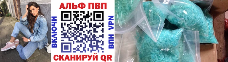Альфа ПВП VHQ  что такое   МЕГА рабочий сайт  Вилючинск 