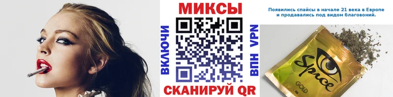 MEGA   купить наркотики цена  Вилючинск  БУТИРАТ 1.4BDO 