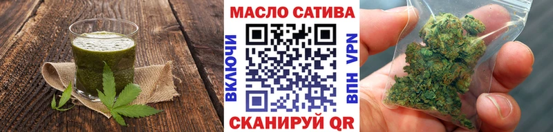 МЕГА ССЫЛКА даркнет какой сайт Еда ТГК марихуана Вилючинск