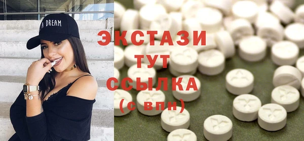 гидра Абдулино
