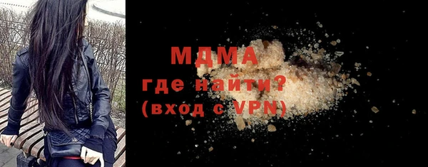 ECSTASY Абинск
