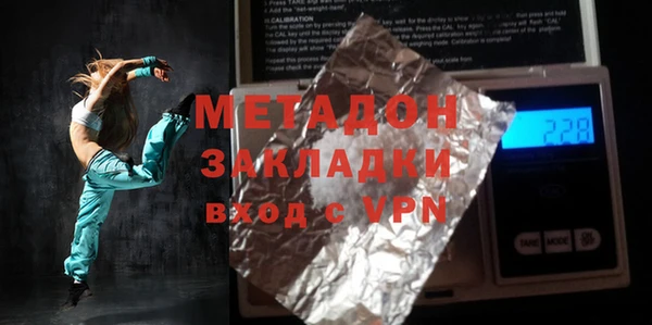 кокаин VHQ Абаза