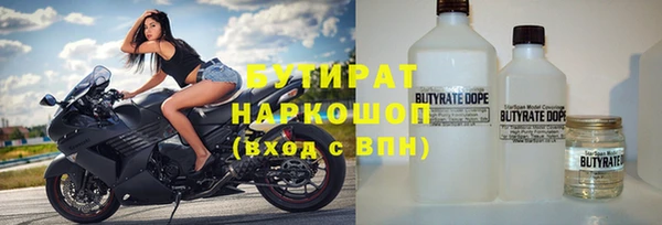 ECSTASY Абинск