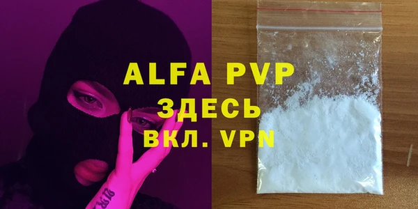 гидра Абдулино