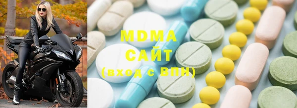 ECSTASY Абинск