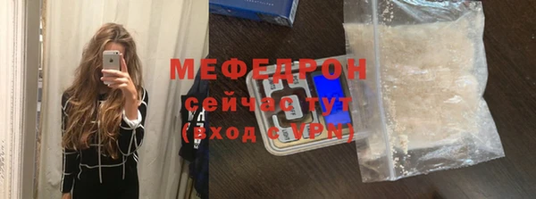 ALPHA-PVP Сосновоборск