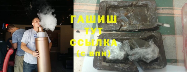 гидра Абдулино