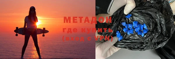гидра Абдулино