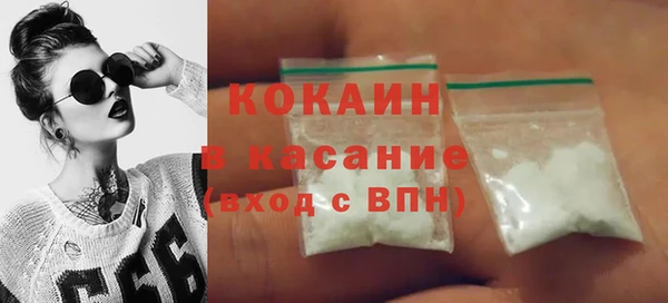 кокаин VHQ Абаза