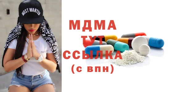 ECSTASY Абинск