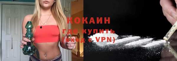 гидра Абдулино