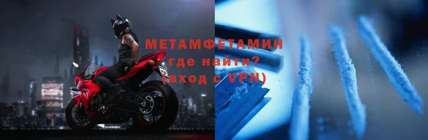 кокаин VHQ Абаза