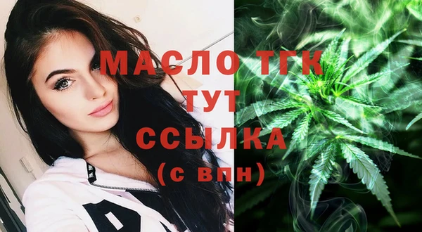 ECSTASY Абинск
