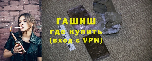 гидра Абдулино