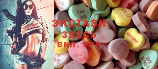 spice Сосновый Бор