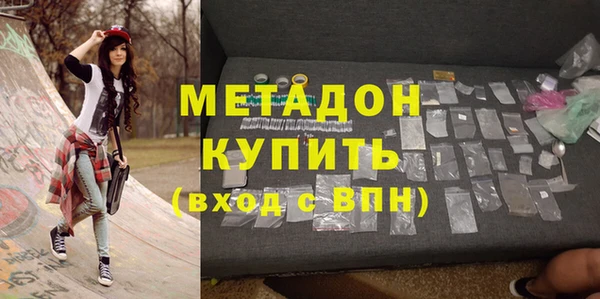 кокаин VHQ Абаза