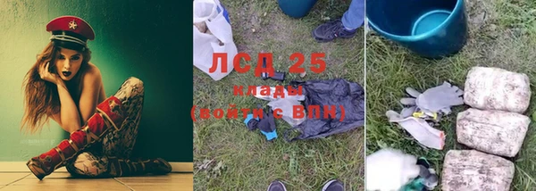 гидра Абдулино