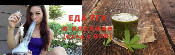 мескалин Снежногорск