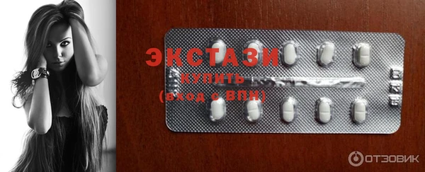 кокаин VHQ Абаза