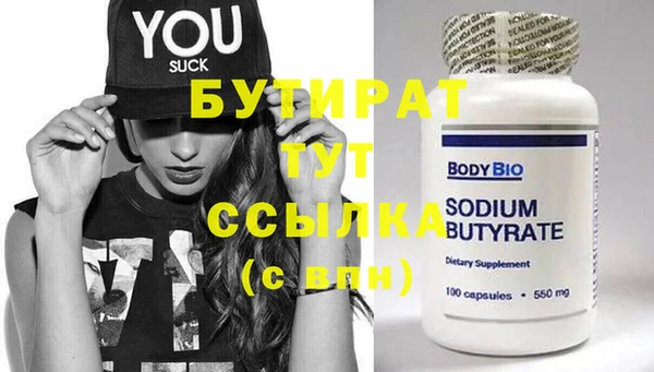ECSTASY Абинск