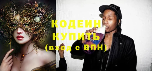 кокаин VHQ Абаза