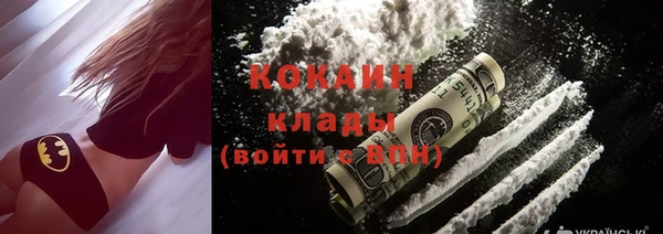 кокаин VHQ Абаза