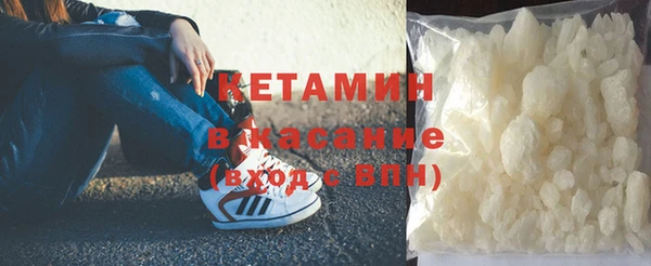 ECSTASY Абинск