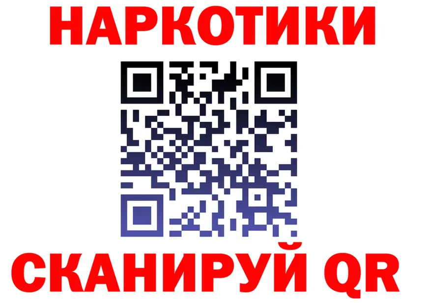 Что такое наркотики это состав Вилючинск