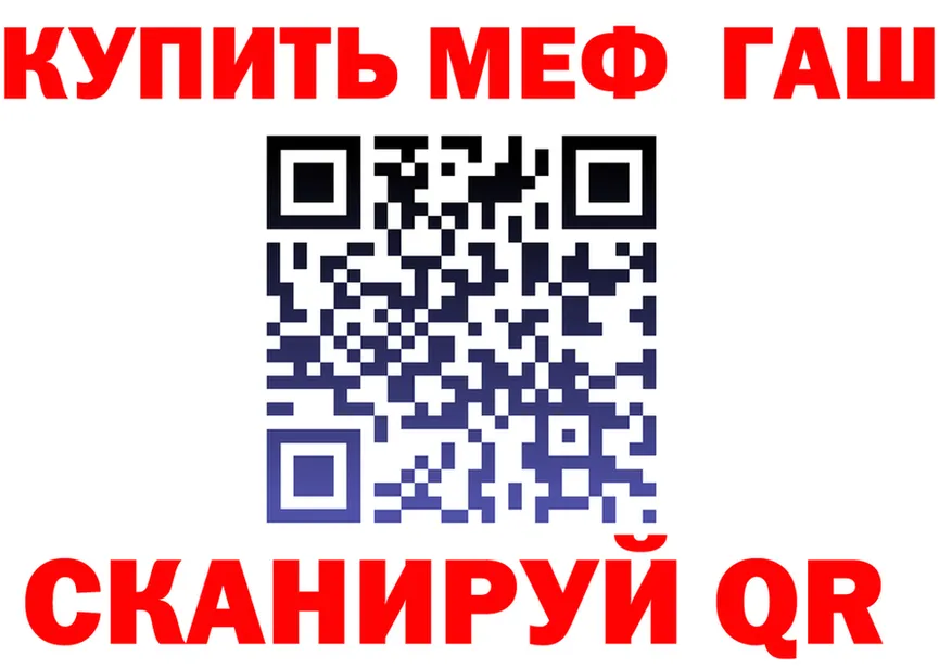 АМФ VHQ ССЫЛКА shop MEGA Вилючинск