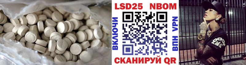 Лсд 25 экстази ecstasy  как найти наркотики  Вилючинск 