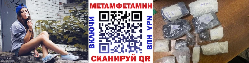 даркнет сайт  Вилючинск  Метамфетамин Декстрометамфетамин 99.9% 