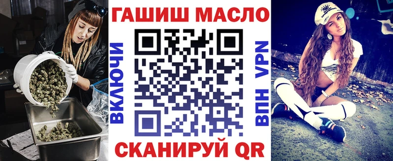 ТГК жижа  где можно купить   Вилючинск 